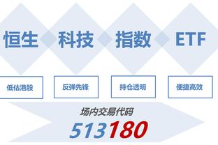 江南娱乐app官网入口网址截图0
